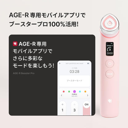 2026 Medicube Booster Pro Pink – Appareil de Soin Visage 6-en-1 pour Hydratation et Éclat – Édition Limitée